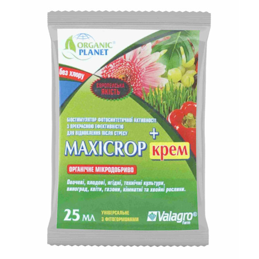 Maxicrop Cream (Максікроп Крем), біостимулятор на основі екстракту водоростей