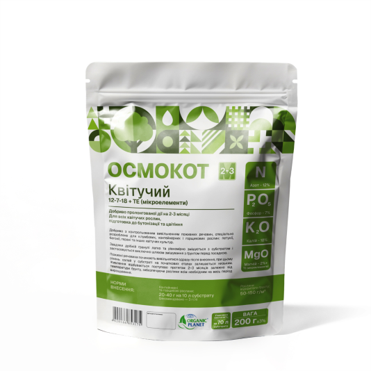 Osmocote Flowering 12-7-18, добриво контрольованої дії 2–3 міс.
