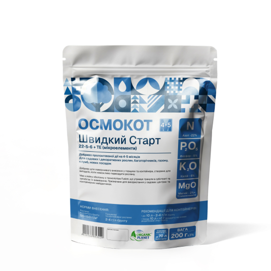 Osmocote Quick Start 22-5-6, добриво контрольованої дії 4–5 міс.