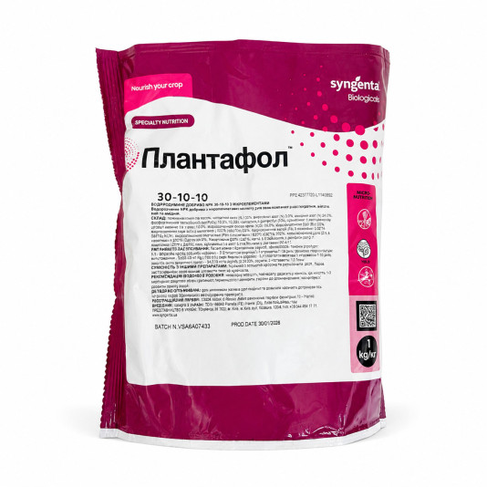 Plantafol (Плантафол) NPK 30-10-10, мінеральне добриво для позакореневого живлення