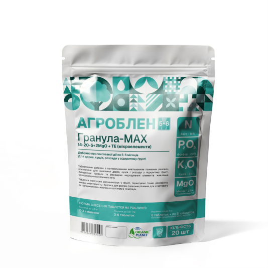 Agroblen Granula-MAX 14-20-5+TE (5–6M) — добриво контрольованого вивільнення ICL