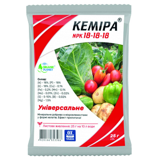 Кеміра NPK 18-18-18 — водорозчинне NPK-добриво