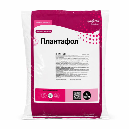 PLANTAFOL 0-25-50 — водорозчинне листкове NPK-добриво Valagro