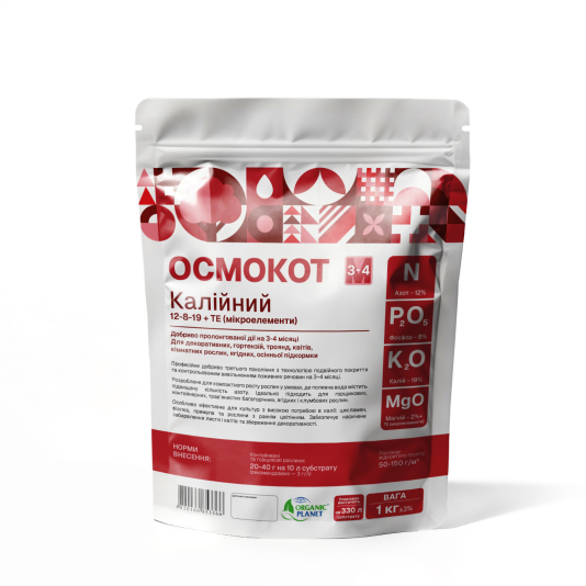 Osmocote Potassium 12-8-19 (3–4M) — добриво контрольованого вивільнення ICL