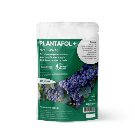 Plantafol (Плантафол) NPK 5-15-45, мінеральне добриво для позакореневого живлення
