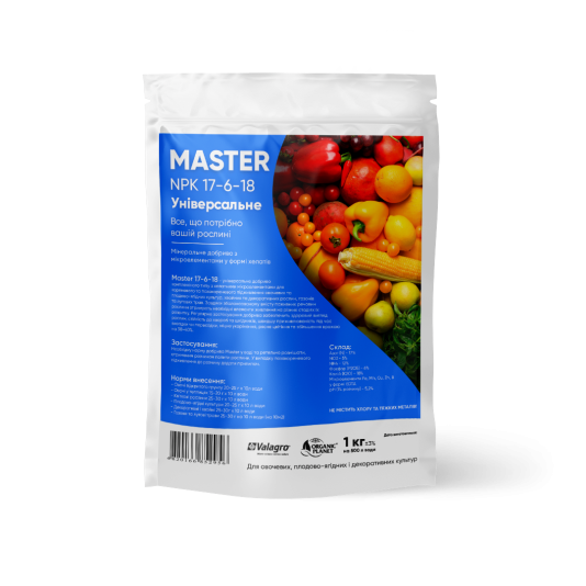 MASTER 17-6-18 — водорозчинне NPK-добриво Valagro