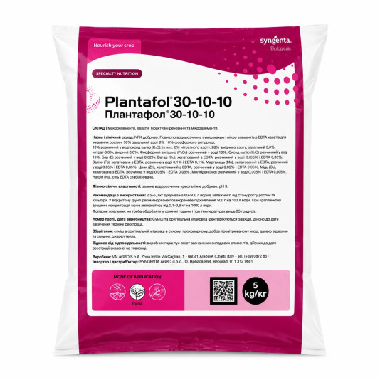PLANTAFOL 30-10-10 — водорозчинне листкове NPK-добриво Valagro