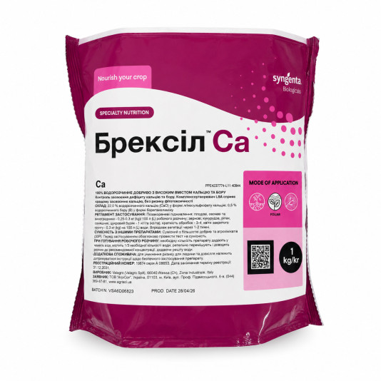 Brexil Ca — хелатне мікродобриво з кальцієм Valagro