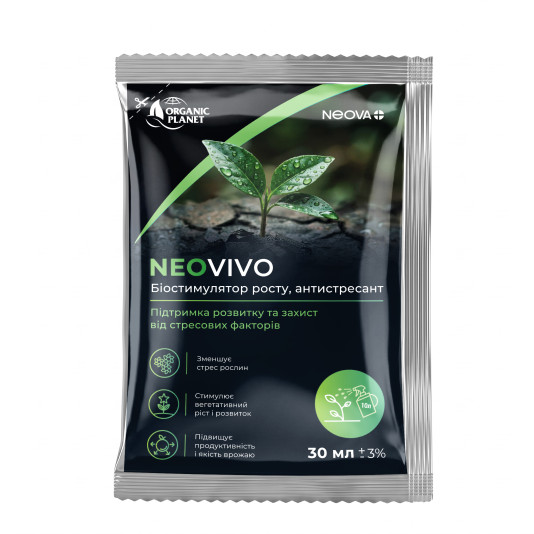 NeoVivo — антистресовий біостимулятор Neova