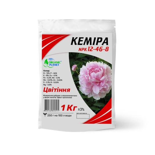 Кеміра NPK 12-46-8 — водорозчинне NPK-добриво