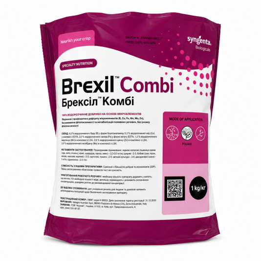 Brexil Combi — комплексне хелатне мікродобриво Valagro