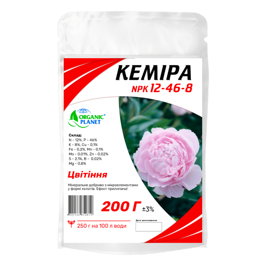 Кеміра NPK 12-46-8 — водорозчинне NPK-добриво