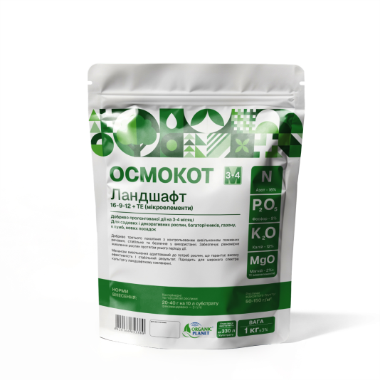 Osmocote Landscape 16-9-12 (3–4M) — добриво контрольованого вивільнення ICL