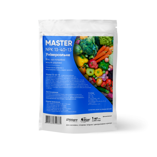 Master (Мастер) NPK 13-40-13, водорозчинне мінеральне добриво