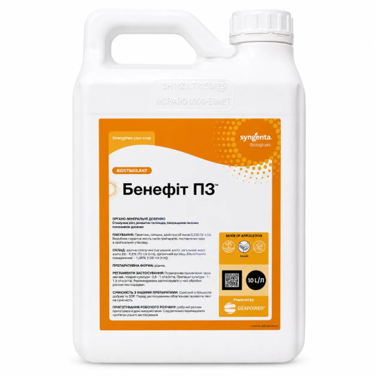 Benefit PZ — біостимулятор Valagro