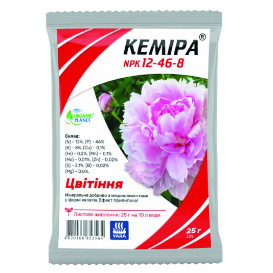 Кеміра NPK 12-46-8 — водорозчинне NPK-добриво
