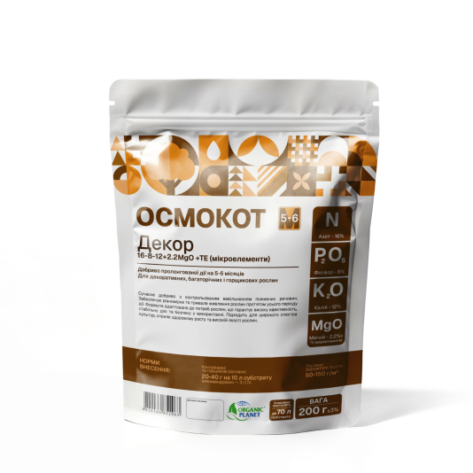 Osmocote 5 16-8-12 (5–6M) — добриво контрольованого вивільнення ICL