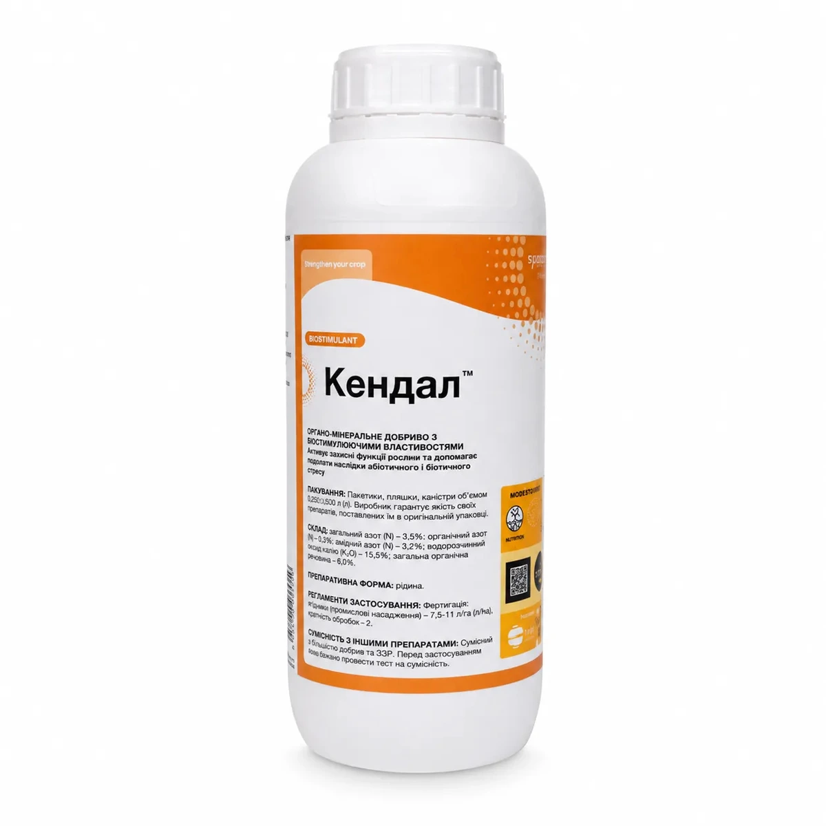 Kendal — біостимулятор захисних реакцій рослин Valagro
