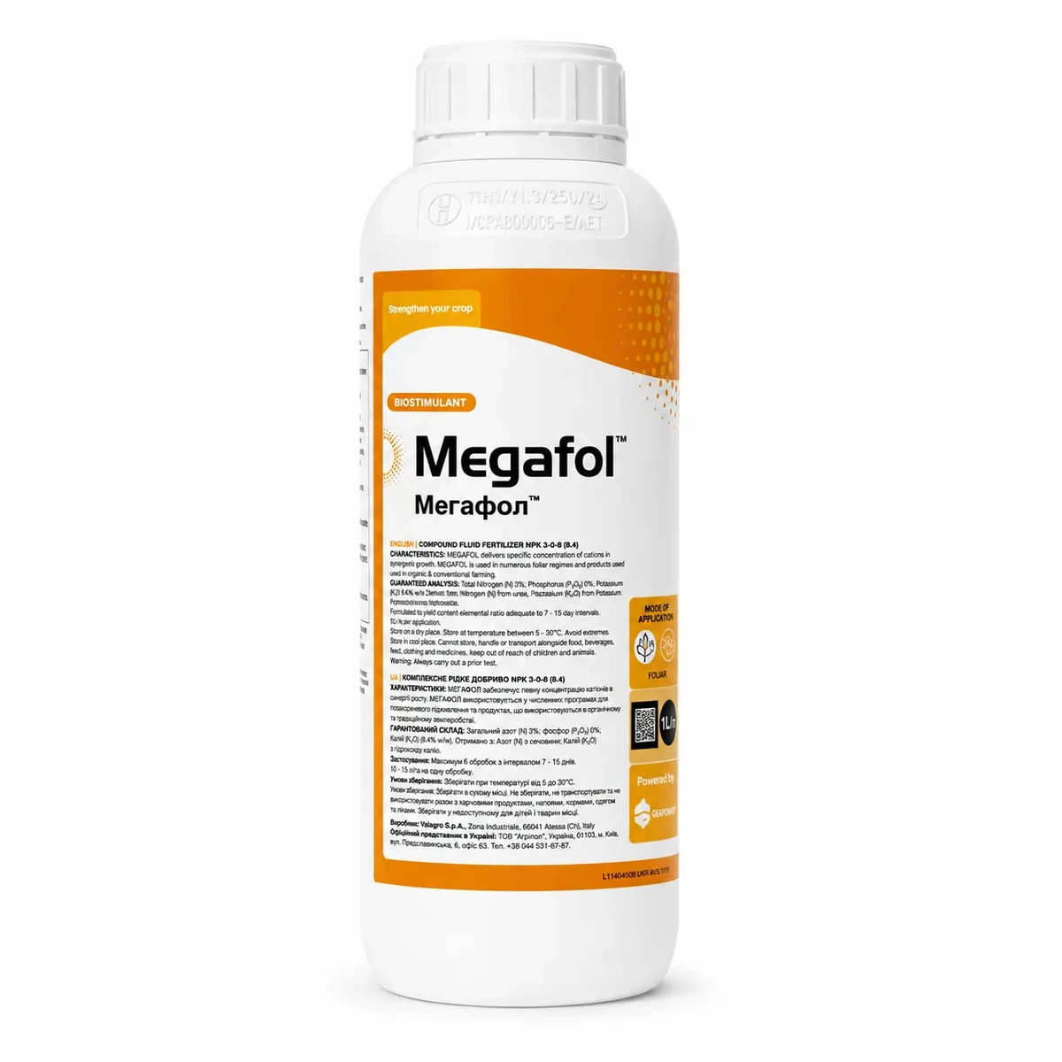 Megafol — антистресовий біостимулятор Valagro