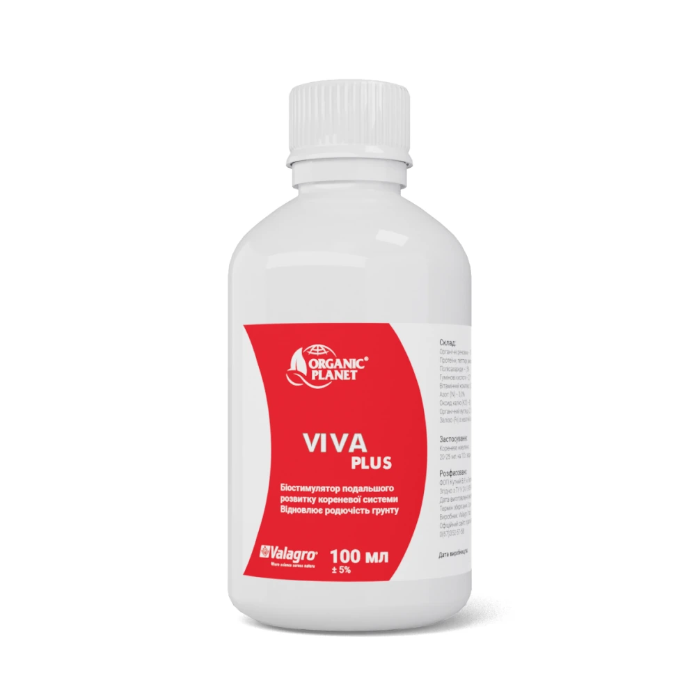 Viva — біостимулятор ризосфери Valagro