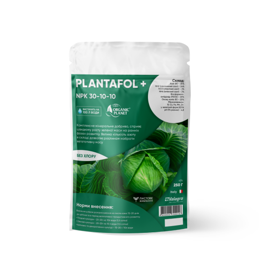 PLANTAFOL 30-10-10 — водорозчинне листкове NPK-добриво Valagro